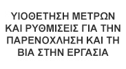 privacy-policy